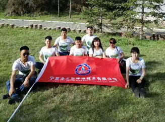 2017年公司旅游合影