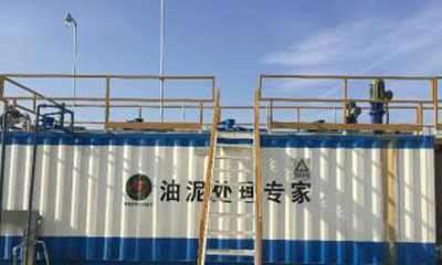 環(huán)境檢測(cè)及治理作業(yè)現(xiàn)場(chǎng)