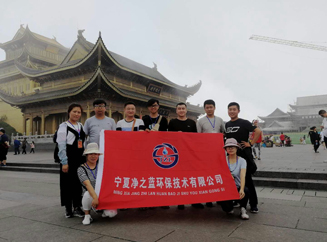 員工活動(dòng)合照